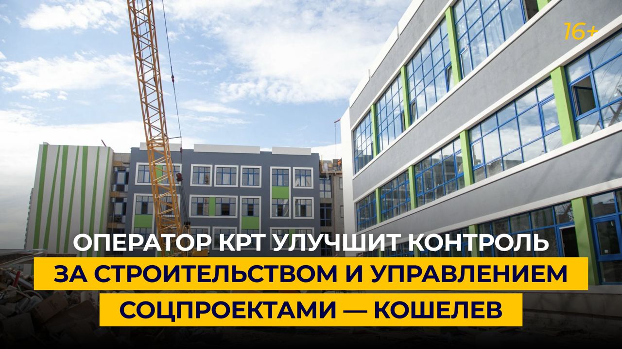 Оператор крт. Оператор крт. Оператор крт. Оператор крт. Оператор крт.