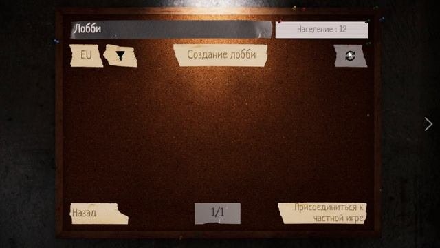новая программа