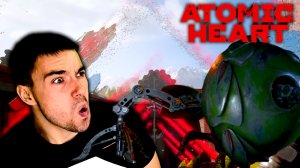 Ежиха! ▶ Atomic Heart #10