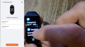 HONOR Band 6.Не приходят уведомления.  Не устанавливаются циферблаты.