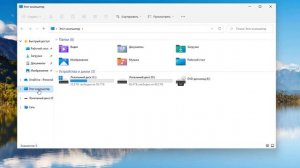 Как показать область навигации Windows 11.Пропала боковая панель проводника Windows 11