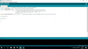 Программа для управления шаговым двигателем с помощью Arduino