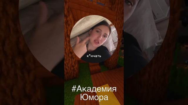 Девушки берите пример