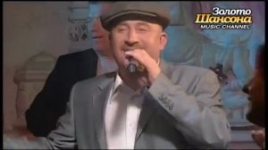 Жека - Прошлогодний снег ("Шансон под водочку")