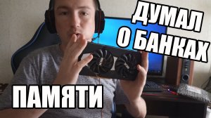 Видеокарта которая не устанавливает драйвера и уходит в черный экран