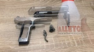 Пистолет МР371 воронение оружия