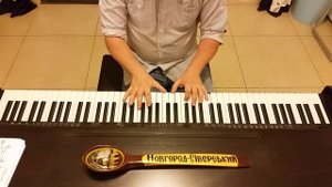 Город золотой - Гребенщиков - Аквариум - пианино кавер piano cover