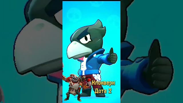 Русская озвучка персонажей BRAWl STARS голосами из TF2 и Доты 2. #бравлстарс