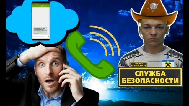 Тупые зеки мошенники пытаются снять деньги с карты смотреть онлайн