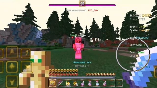 Pvp on Minenex duel's and rtp. (РАЗНОСИМ МАЙНЕКС? ИЗБИЕНИЕ ХЕЛПЕРОВ И ИГРОКОВ ПРОЭКТА? Я ЧИТЕР?)