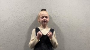 Салют над Ленинградом, Ю. Воронов, исп Егорова Ксения, 7 лет