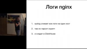 Зачем вам нужен ClickHouse