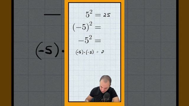 Частая ошибка при возведении в квадрат. #математика #simplemath #степень