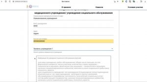 Как подать заявку на конкурс  "Святость материнства-2021"