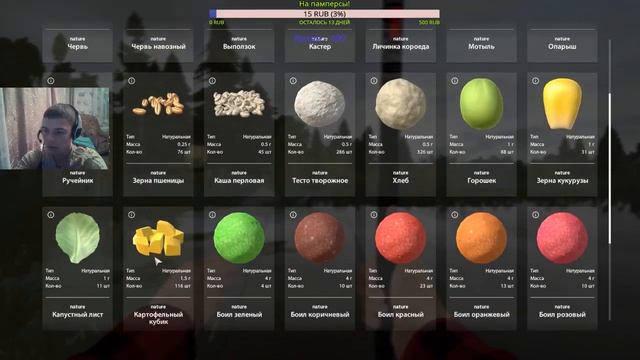 Ищем клевые точки! Старый Острог! Русская Рыбалка 4! смотреть онлайн