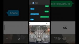 как сделать так чтобы ВЛАД вам позвонил ( игра чат с А4 переписка с Владом