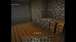 minecraft-часть 4 подвальное хранилище и лестница вниз