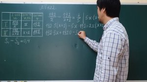 8 класс Алгебра Макарычев №622. В прошлом году в фермерской хозяйстве собрали 192 ц пшеницы. В этом