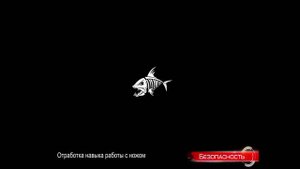 Обучение Ростов-на-Дону - Подводная Охота !!!