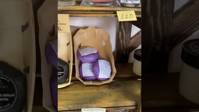 Магазин мыла ручной работы. Hand made ручная работа Ликино-Дулёво. ANNA KOVALENKO HomeSpa