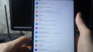 Как установить Android 10 на планшет Xiaomi MiPad 4