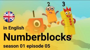 Numberblocks in English. Серия 5. Season 01, episode 05. Три яблока и три фокуса