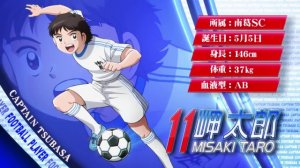 Captain Tsubasa (2018) 21 vostfr [720p]