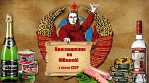 Поздравления с 50-летием для мужчины, подарочная открытка, видео