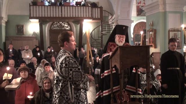 История РПЦ. 2013. МИТРОПОЛИТ ПРОКЛ. ВЕЛИКИЙ ПОКАЯННЫЙ КАНОН CВ АНДРЕЯ КРИТСКОГО. летопись Нафанаил