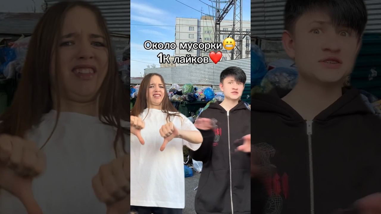 Где мы оказались?Скорее выбирайте@d1naz02 #роблокс #игры #смешное #интересное #квинка смотреть онлайн