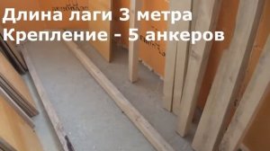 Теплый пол на лоджии, утепление балкона и лоджии, делаем черновой пол