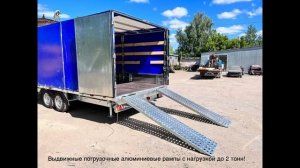 ПРИЦЕП С КУЗОВОМ «Европлатформа - Эвакуатор» НП – 30999А ООО "Нижегородские прицепы"