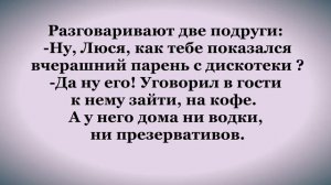 Пошли в сауну отдохнуть.....   Смешные АНЕКДОТЫ!