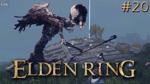 ELDEN RING ➤МЯТЕЖНИК ХЕНРИК. УБИЙЦА ИЗ ЧЕРНЫХ НОЖЕЙ. ПТИЦА СМЕРТИ ➤ Part #20