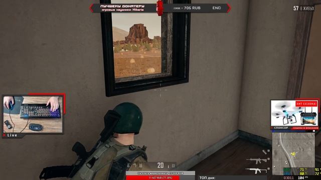 #Новый монитор 144 FPS! Реально помогает тащить в PUBG. Стрим онлайн в эфире на мощном игровом ПК смотреть онлайн