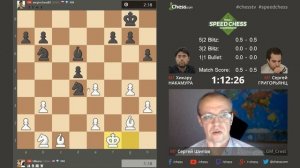 Накамура - Григорьянц, 2 партия, 5+2. Дебют Рети. Speed chess 2017 блиц. Шахматы. Сергей Шипов