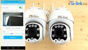 Беспроводные уличные поворотные 4G/LTE камеры 2Мп и 5Мп Ps-Link GBT20 GBT50 GBT5X20 GBT5X50