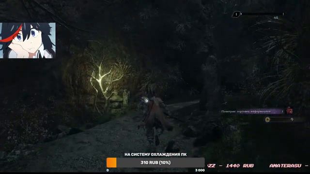 Играемся в Секиро смотреть онлайн