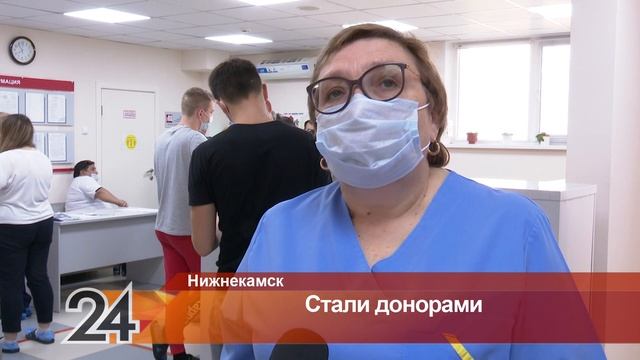 Как стать донором крови, узнали наши корреспонденты смотреть онлайн