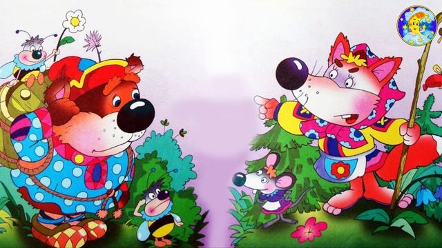 Котофей Іванович?аудіоказка з малюнками смотреть онлайн