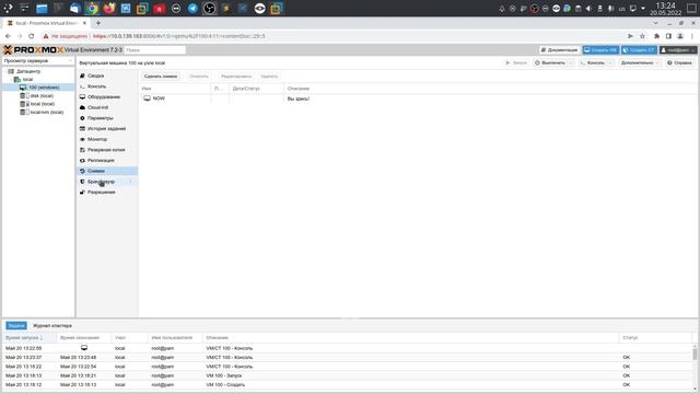 Установка ОС Windows 10 в Proxmox VE. смотреть онлайн