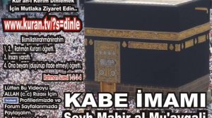 Vakia Suresi - Kabe imamı Şeyh Mahir al-Mu'ayqali_