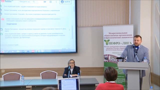 Ответы на вопросы диализных пациентов