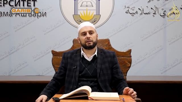 ᴴᴰ Намаз последней среды месяца Сафар | Шейх Хабиб Джаруллах | Www.garib.ru
