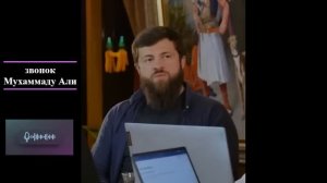 Амин Рамин говорит со своими оппонентами («студенты Кума», не знающие арабский!)