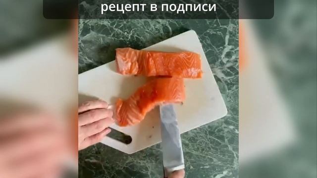 Красную рыбу нужно готовить только так! сёмга, форель смотреть онлайн