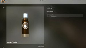 ✿Русская рыбалка 4✿ 《Крафт, комфорт》