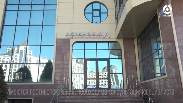 В Москве открыто представительство популярной сети турецких клиник Аджибадем Acıbadem