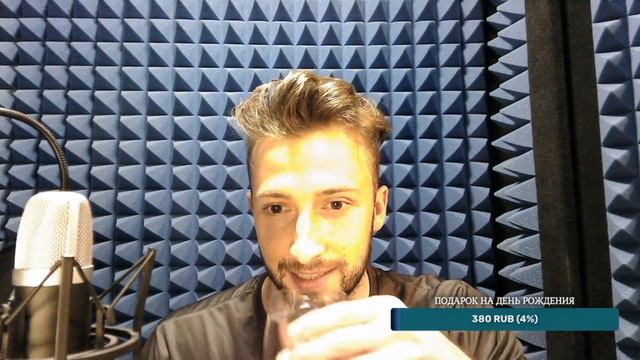 Rodelion. Стрим перед днем рождения.