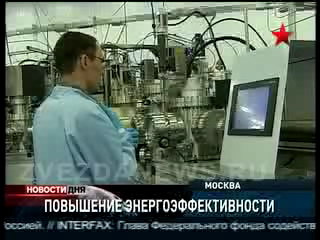 Эффективность российской экономики. Медведев выступил в Курч